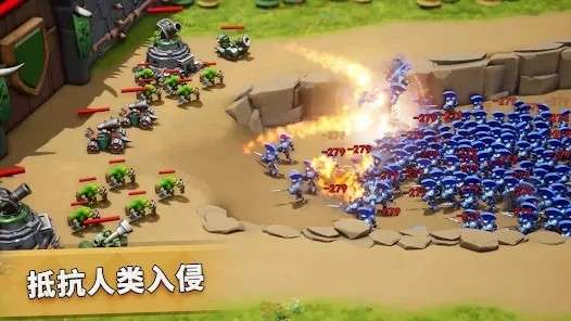 暴风之境图3