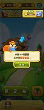 农场金币消消乐红包版图1