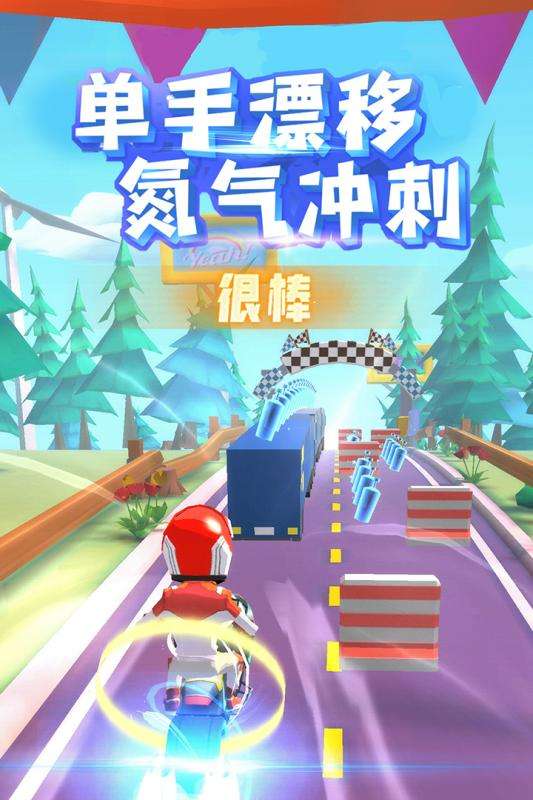 飞天大摩托测试版图2