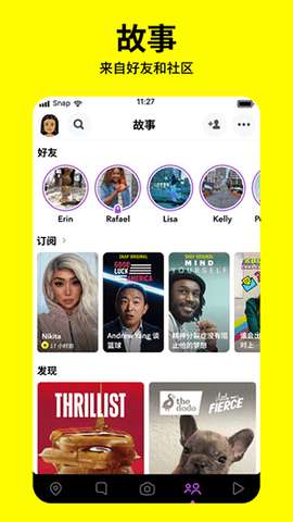色拉布相机图3