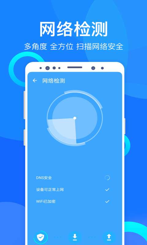 极客清理图3