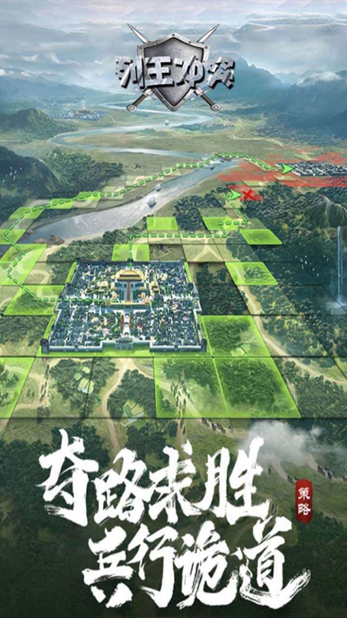 列王冲突（送万元真充）图4