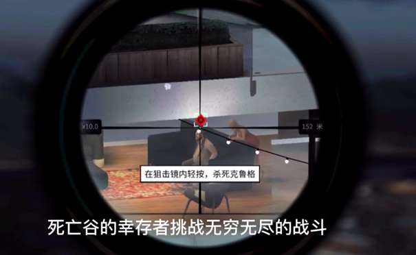 杀手狙击2刺客世界图1