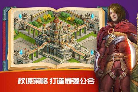 破晓奇兵安卓版图1