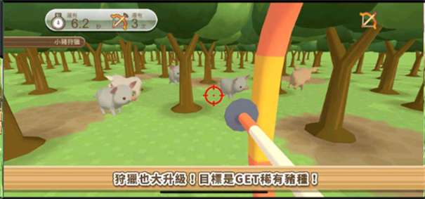 养猪场3D图4