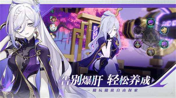 九畿岐风之旅测试服图3