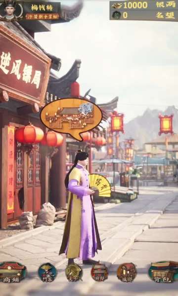 汴梁欢乐世界红包版图4
