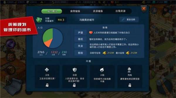 腾讯代号策略图1