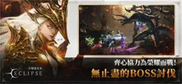 荣耀与战争图1
