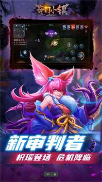 奇门小镇内置菜单能登录版图5