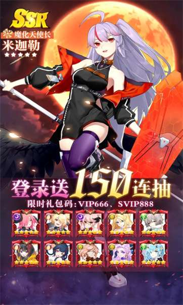 战姬养成记图1