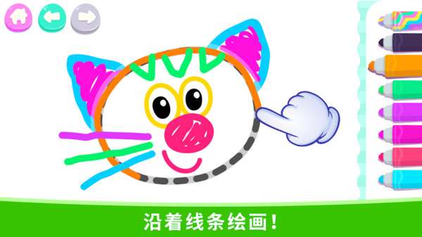 宝宝爱涂鸦图1