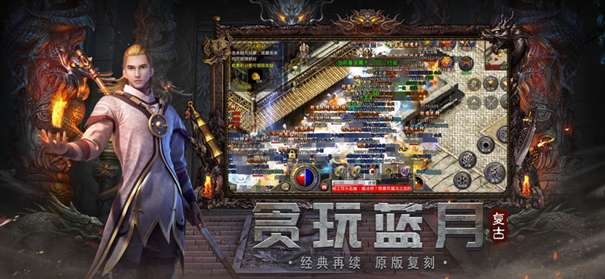 龙之传奇变态版图3