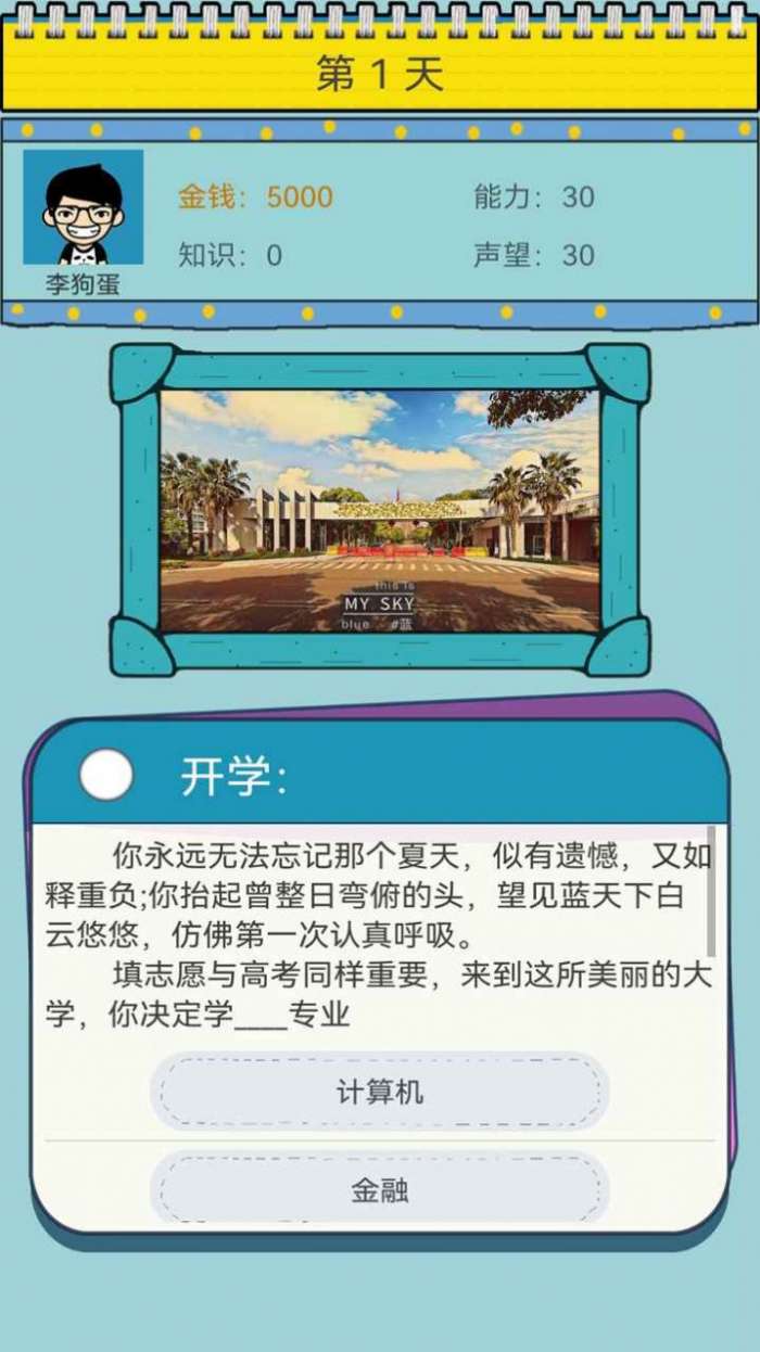 我的大众传媒图1