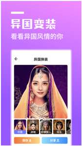 番茄修图相机图3