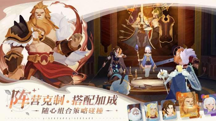 剑与远征2启程手游图1