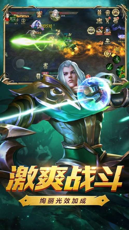 剑魂觉醒无尽深渊手游图2