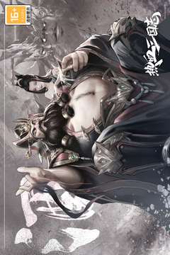 热血三国志ol图2
