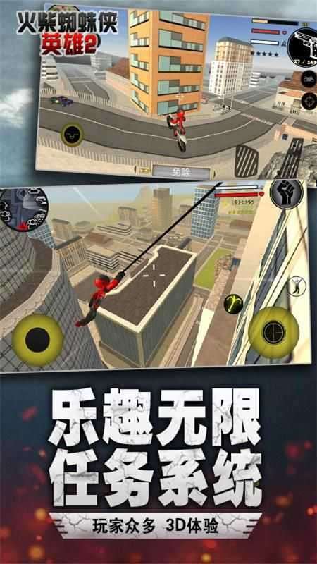 跑酷勇者联机版图2