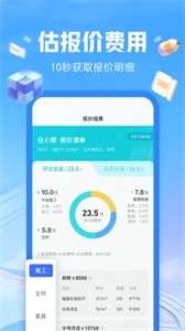 住小帮装修图3