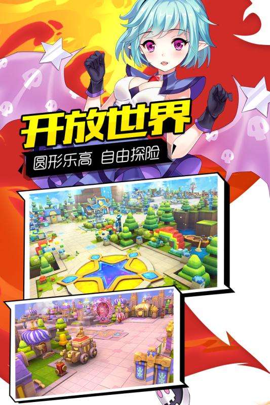 轨迹幻想安卓版图2