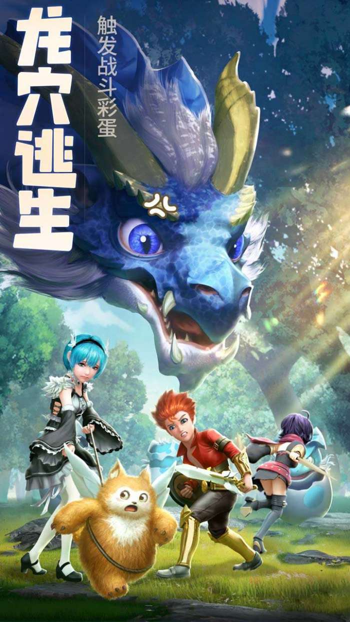 云上城之歌（精灵秘境）图2