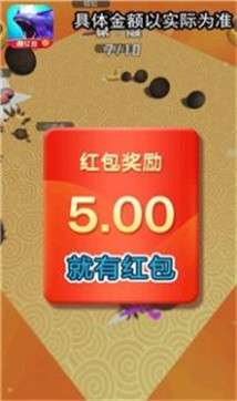 我是一条鲲红包版图2