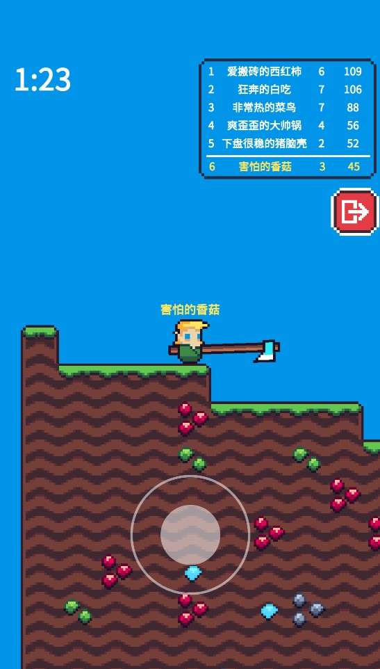 玩个锤子安卓版图3