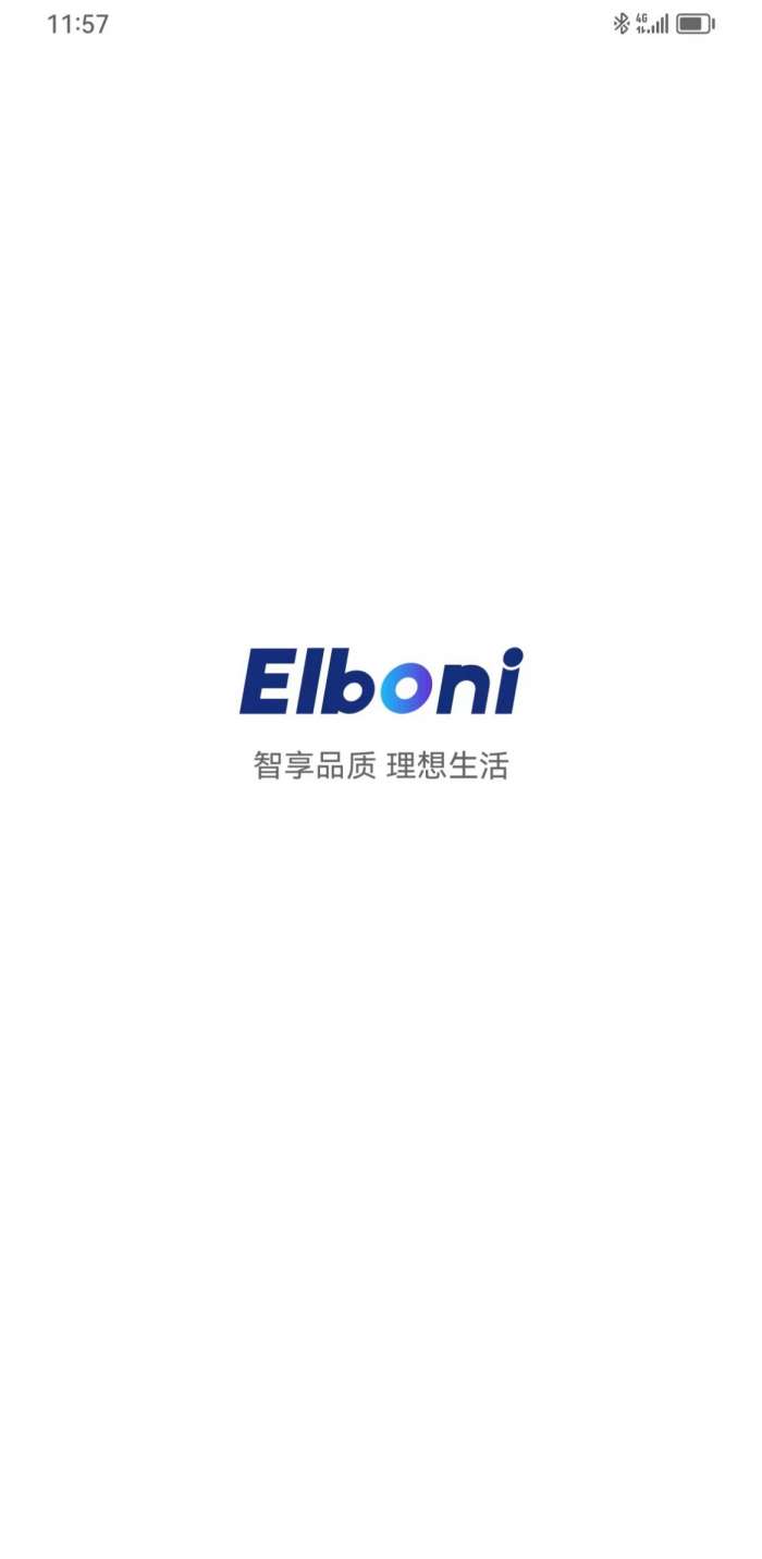 恩博力智家图2