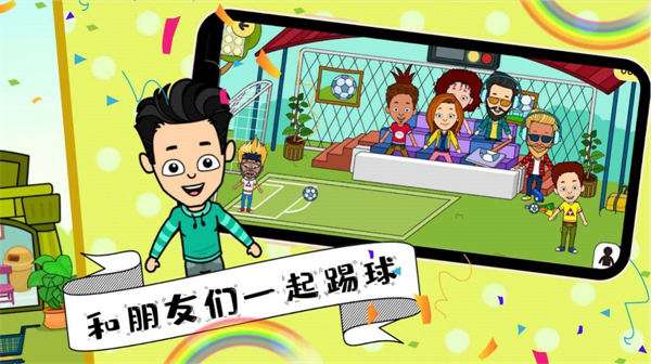 托卡小镇魔法世界图3