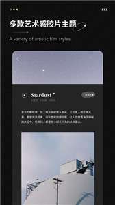 Fomz相机图2