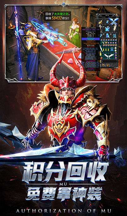 奇迹部落神之继承者图4