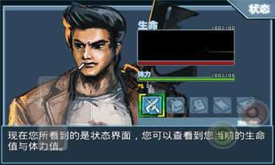 丧尸危机全城爆发破解版图2