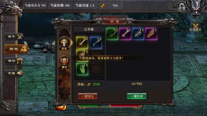 沙城加速版之地鼠传奇图1
