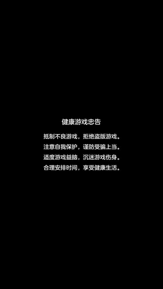 三国风华录图1