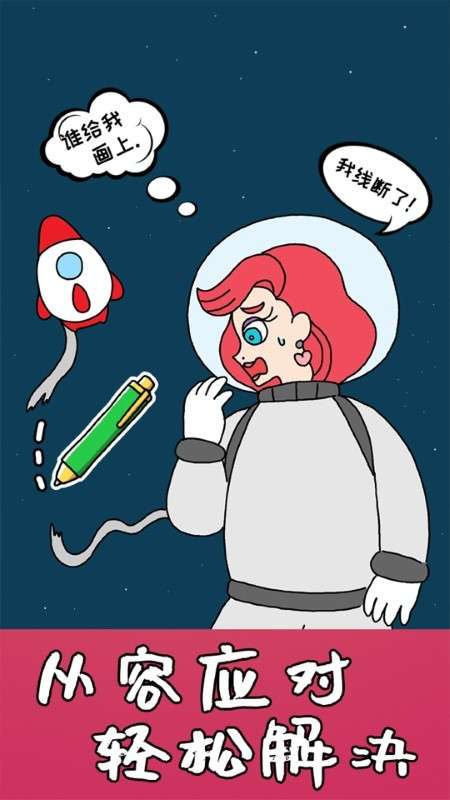 趣味绘画图3