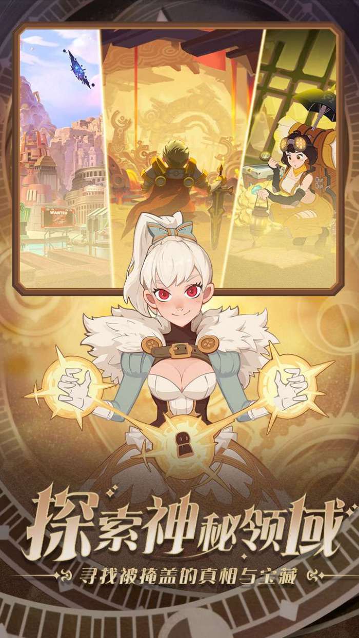 守望勇士（常规）图2