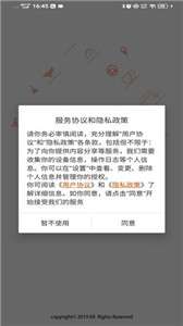 长腿鹿图3