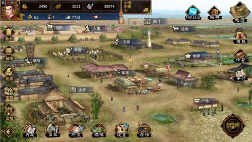 最强三国吕布图4