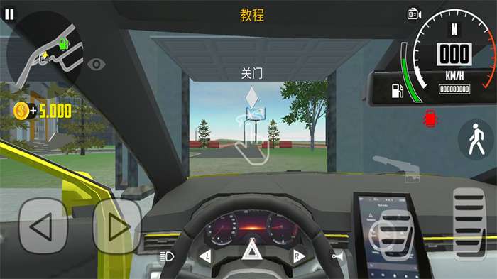 城市驾驶模拟器图1