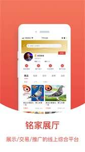 赛鸽头条图1