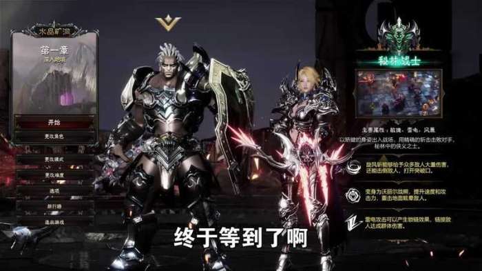 暗黑之烬安卓版正版图1