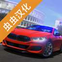 驾驶学校模拟无限金币版2023
