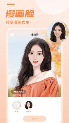 近拍图3
