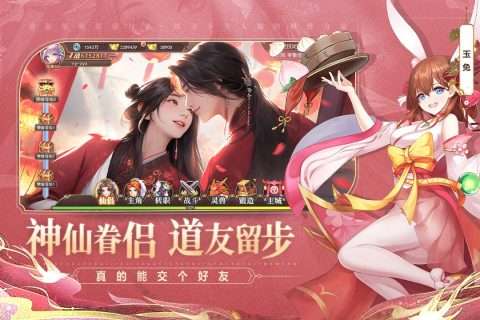 梦道满V版图3