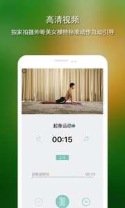 腰椎专家图4