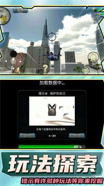 超级小英雄2图3
