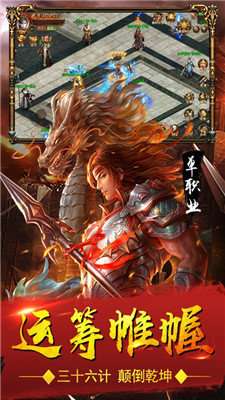 冰雪皇城传奇单职业图2