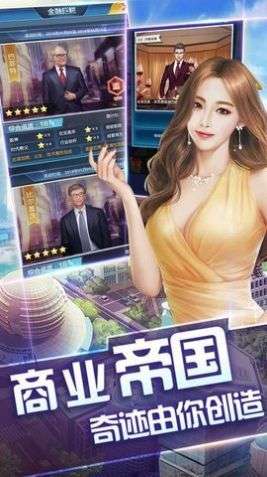 我的金牌秘书图1