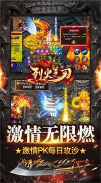 盛世龙城传奇福利版图2